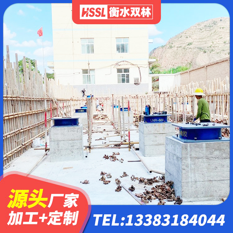 安庆LNR1200建筑隔震橡胶支座源头工厂 安庆隔震支座 安庆LNR800隔震橡胶支座 安庆建筑铅芯减震支座生产厂家 - 第4张