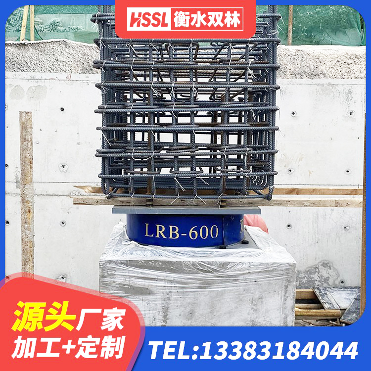 安庆LNR300橡胶支座多少钱 安庆建筑隔震支座L800源头工厂 安庆LRB抗震支座厂家 安庆建筑隔震减震装置生产厂家