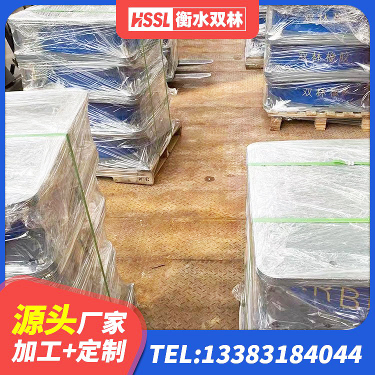 安庆LRB600铅芯隔震支座厂家 安庆建筑隔震支座LNR700-Ⅱ 安庆建筑钢结构支座生产厂家 安庆橡胶隔震支座的多少钱 - 第8张
