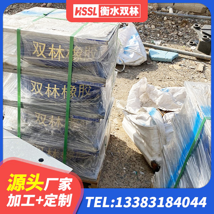 安庆水平力分散支座 安庆LNR1300橡胶支座 安庆隔震支座II型 安庆减震橡胶隔震支座厂商源头工厂